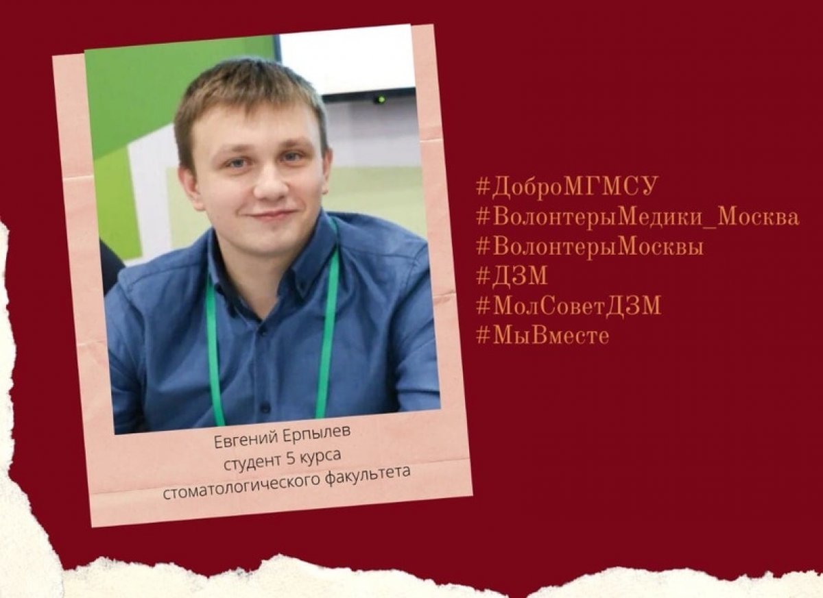 День подходит к завершению, а это значит, что самое время для рубрики @mgmsulive ✨