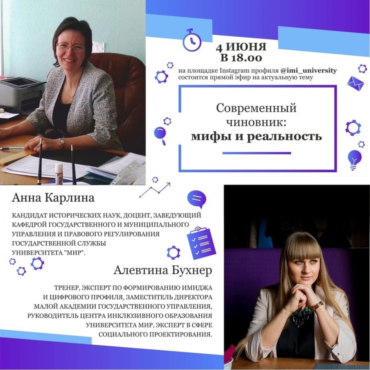 ‼Внимание‼ Новость от 07-06-2020