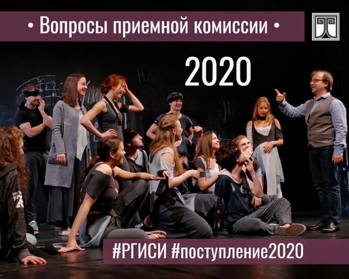 Друзья, напоминаем, что сегодня - последний день приема вопросов приемной комиссии