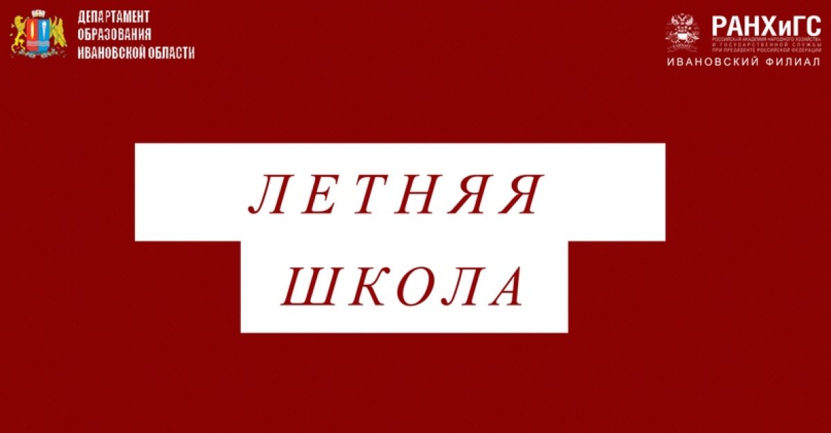 Дорогой абитуриент, мы приготовили для тебя что-то особенное...