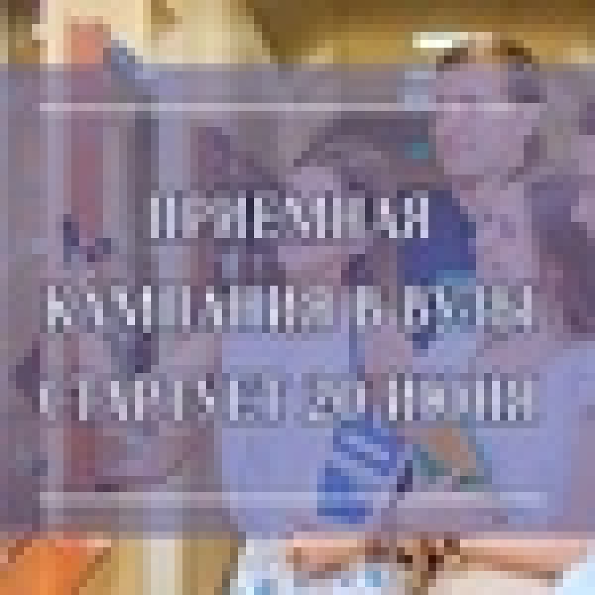 Новость от 09-06-2020