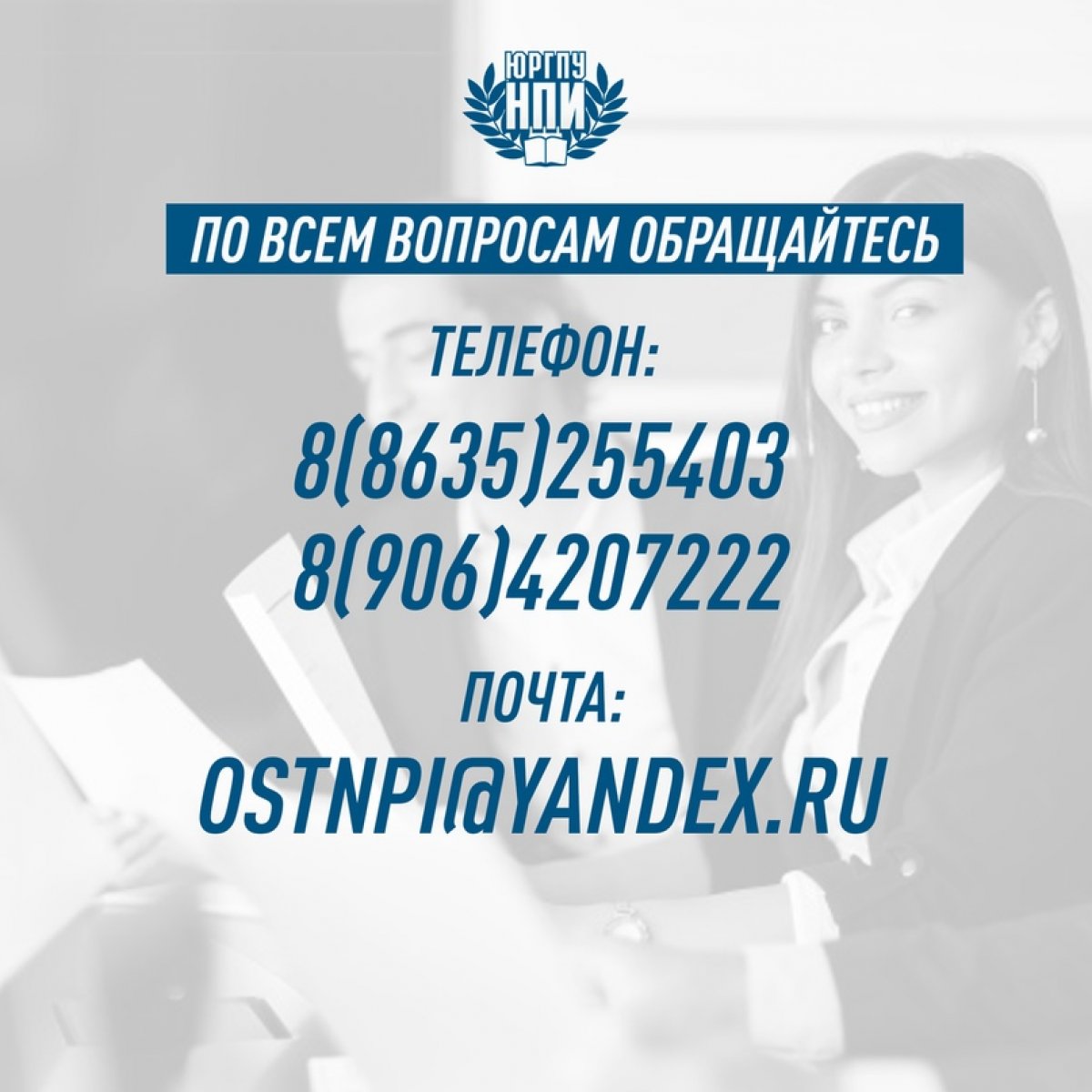 ВСЁ О ПОСТУПЛЕНИИ: ⚡⚡⚡ЧТО ТАКОЕ ЦЕЛЕВОЙ НАБОР В ВУЗ И КАК ИМ ВОСПОЛЬЗОВАТЬСЯ? 🤝🏻