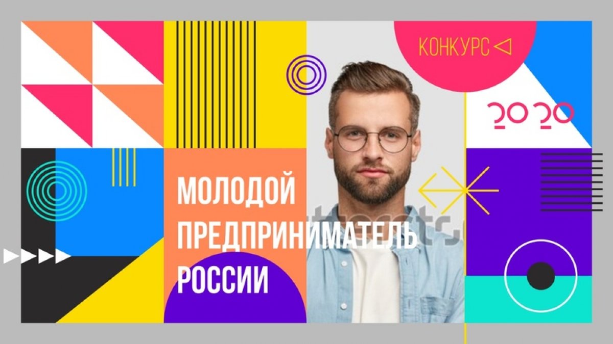 Если ты молод и у тебя есть собственный коммерческий проект в Севастополе