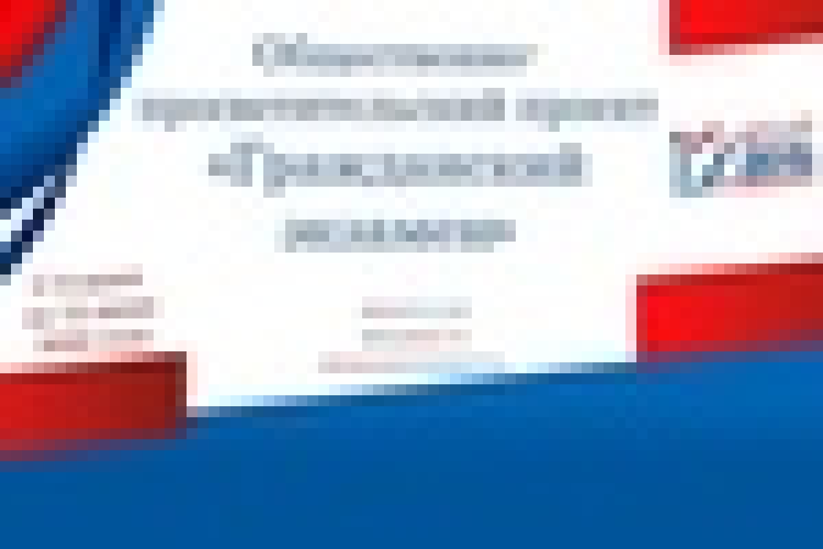 Приближается праздник День России!🇷🇺