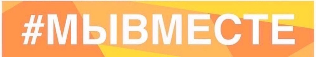 Волонтёрский центр Тамбовского государственного технического университета, активно принимая участие во всероссийской акции взаимопомощи во время пандемии коронавируса , включен в работу по изготовлению индивидуальных средств защиты