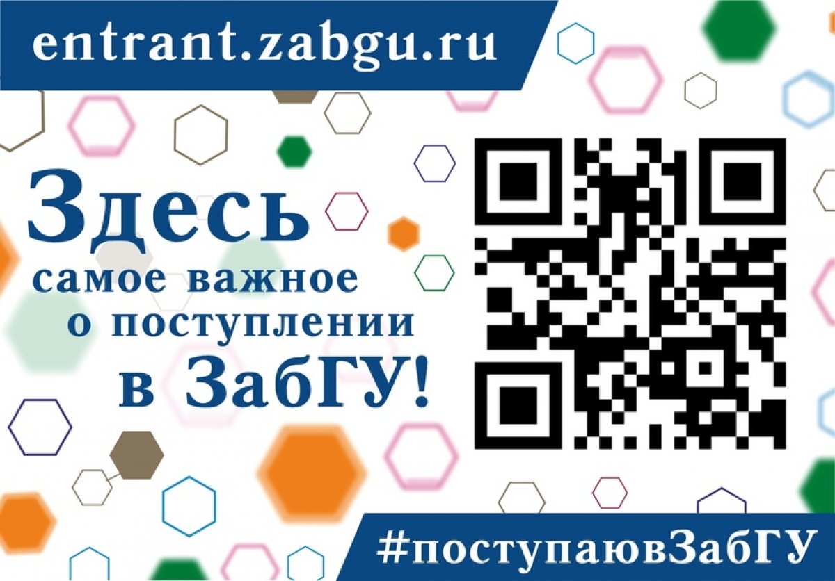 , мы уверены, что вы уже определились с выбором будущей профессии. Остается лишь успешно сдать ЕГЭ и поступить в - вуз, в котором вы сможете раскрыть все свои таланты и умения!😉