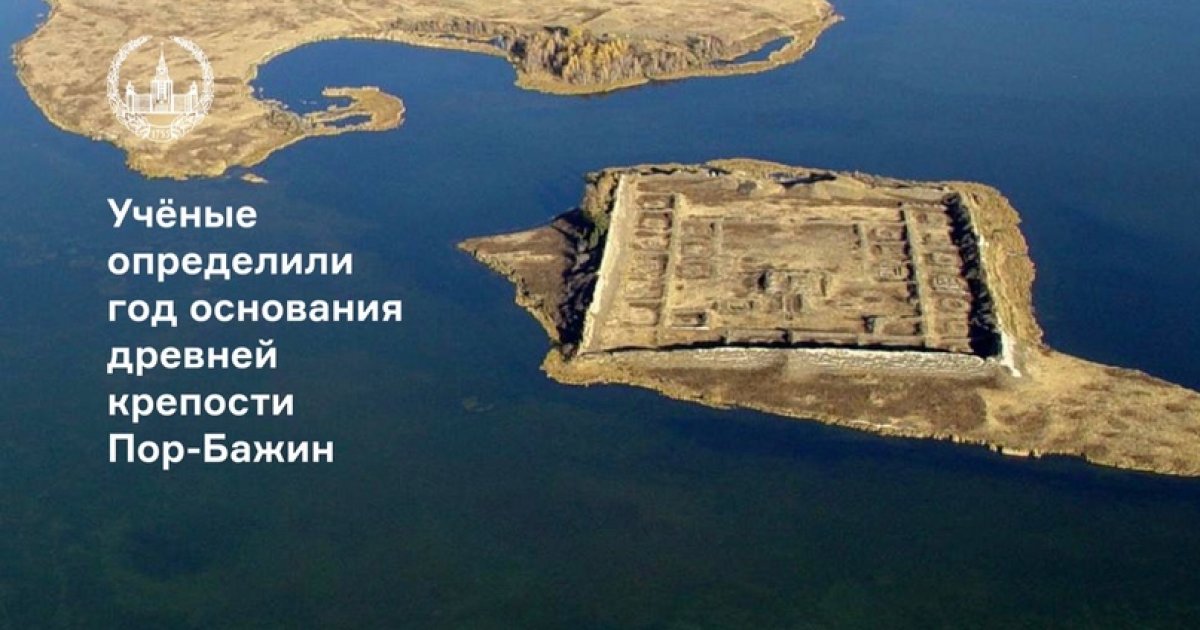 Палеогеографы из МГУ и Института географии РАН в составе международного коллектива