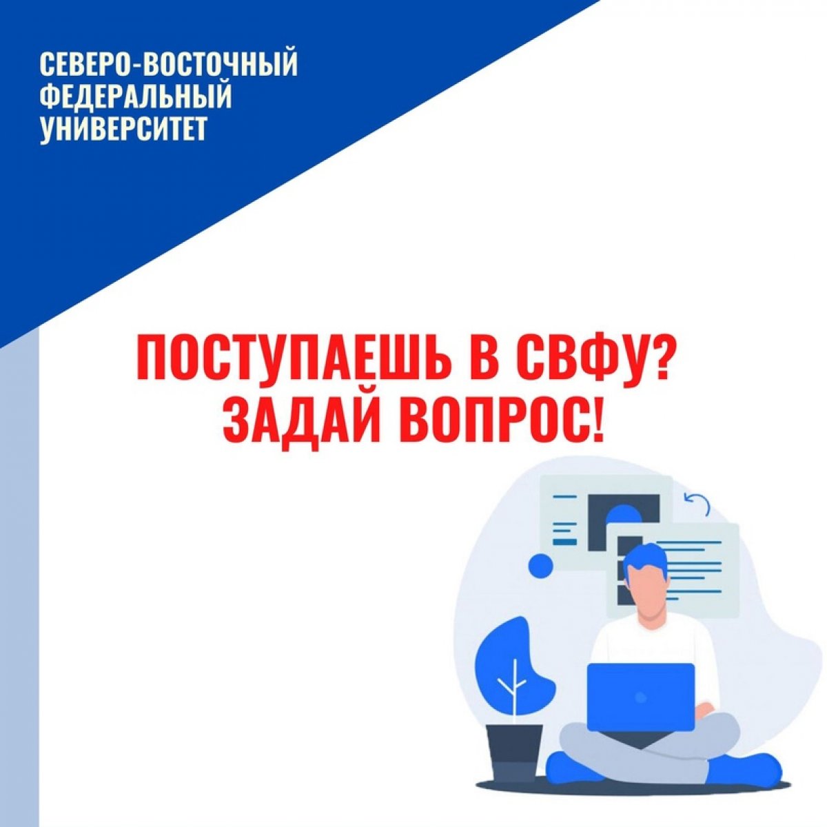 Уважаемые абитуриенты! 🧑🏻‍💻