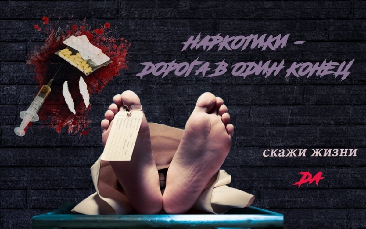 ❗АНОНС Новость от 10-06-2020