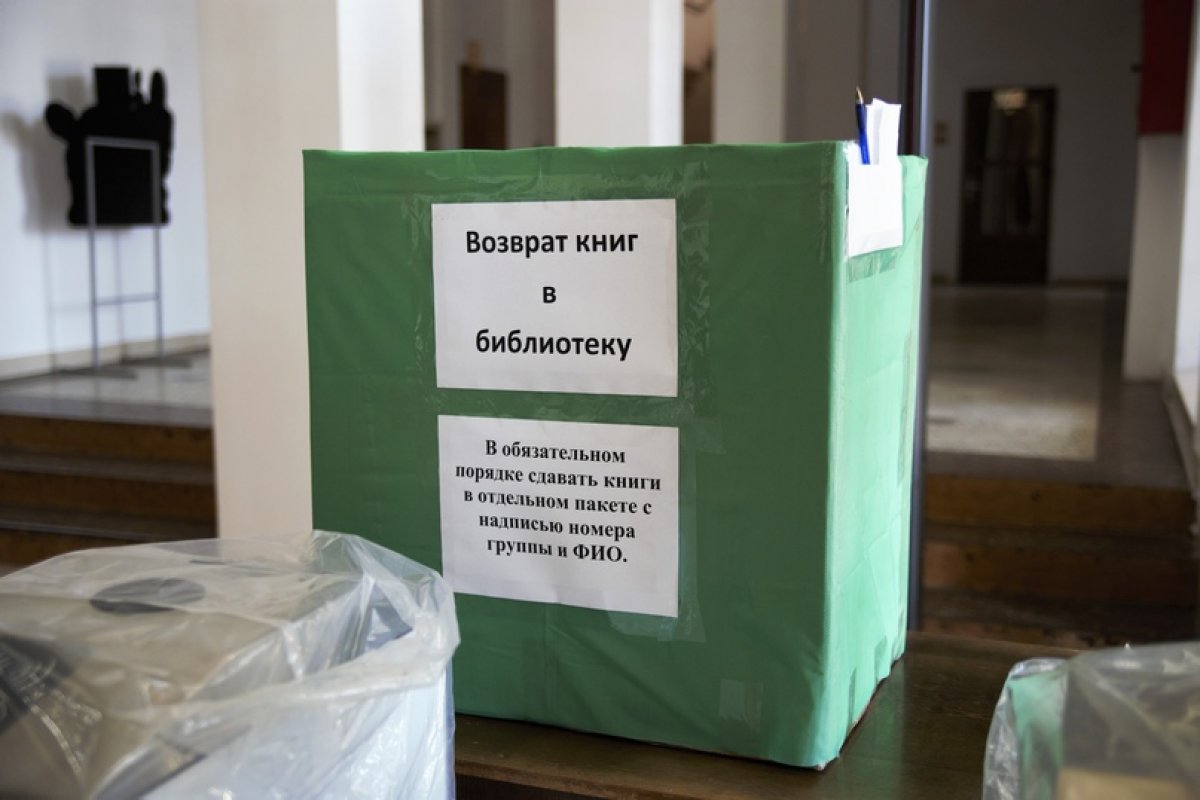 Уважаемые студенты, магистранты и аспиранты!
