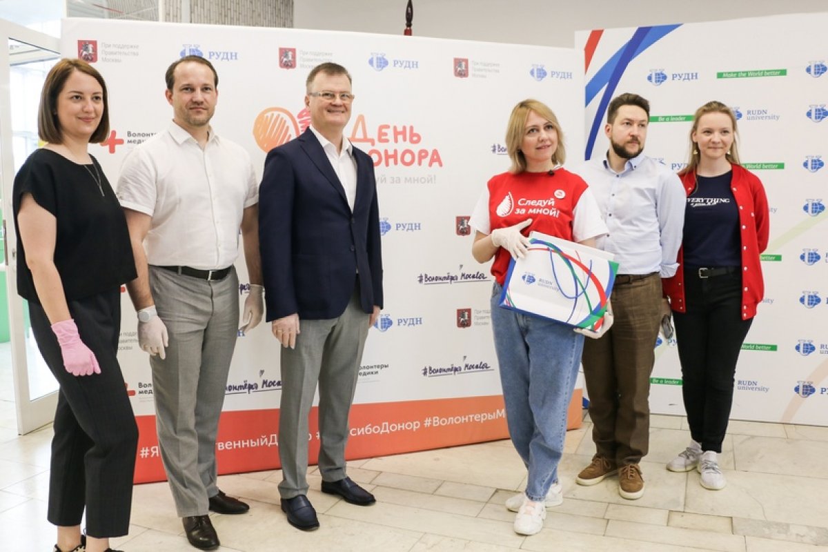 90 доноров смогли сдать кровь в РУДН на акции «Следуй за мной!»💉