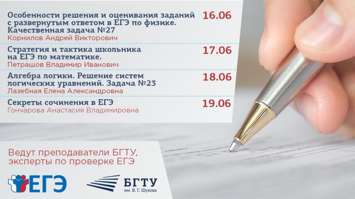 Одиннадцатиклассник, скоро егэ!📑