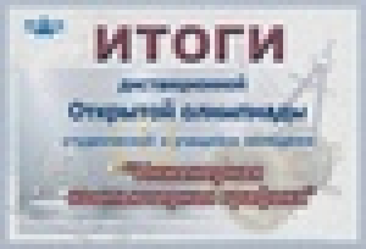 Итоги дистанционной Открытой олимпиады студенческой и учащейся молодежи «Инженерная компьютерная графика»