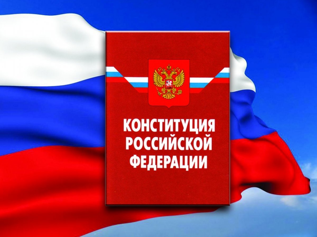 🇷🇺 1 июля объявлено в России выходным днём