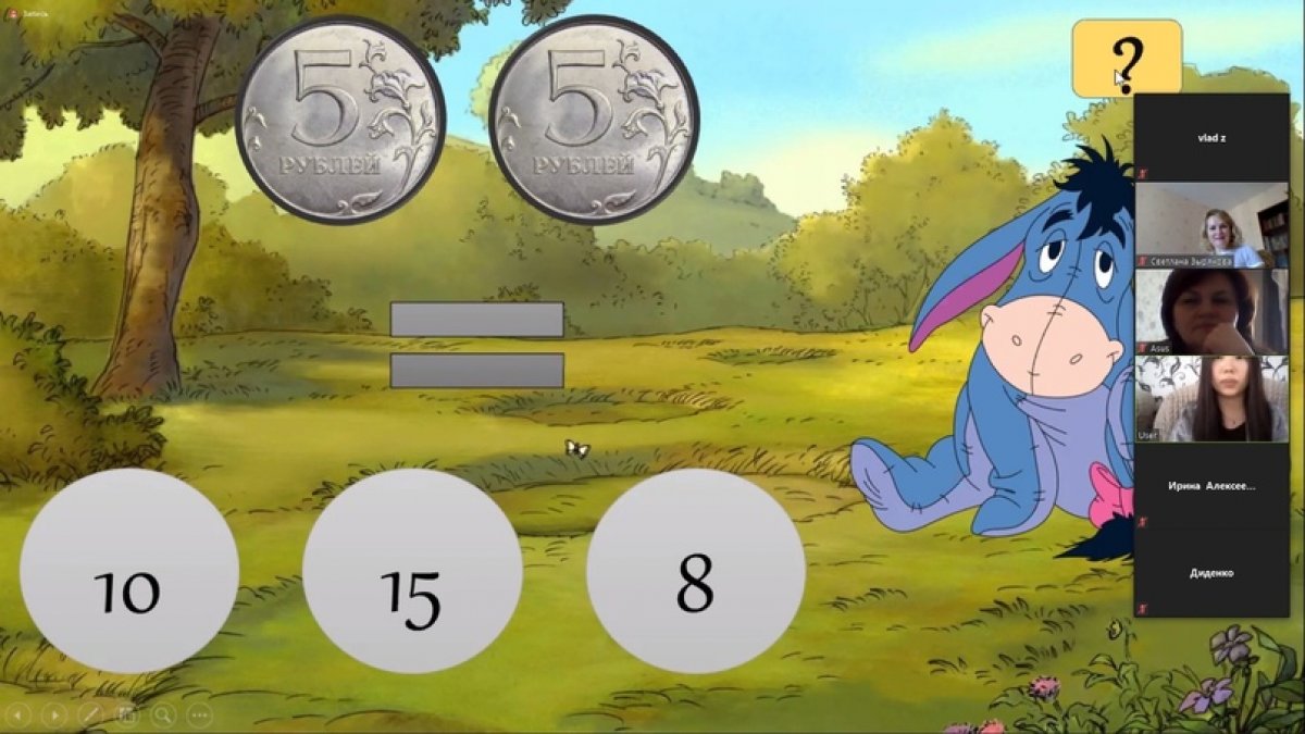 Вебинар для воспитателей как форма обмена опытом