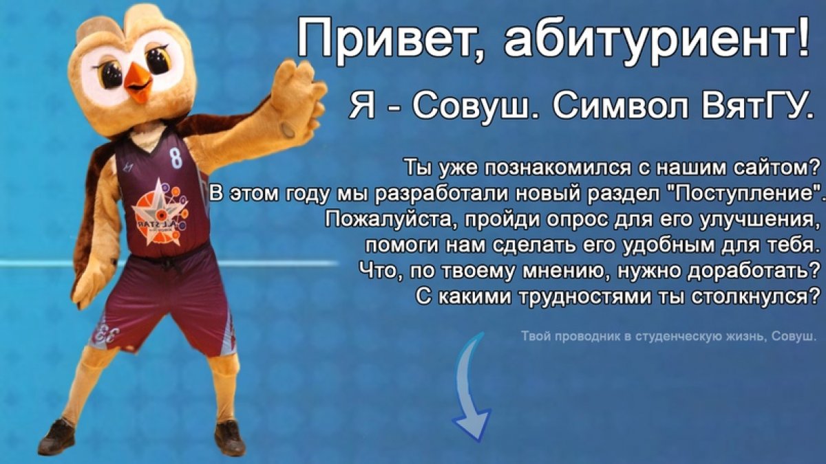 Оставь своё мнение!