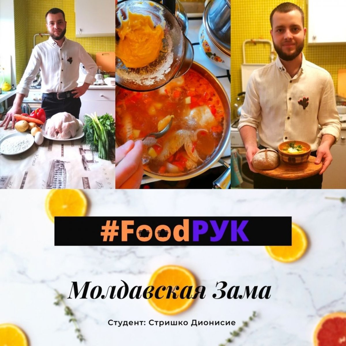 Наша страна, как и наш университет объединяет разные народы и