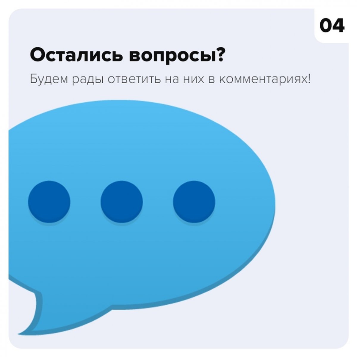 🚀 Дистанционное образование — очень удобная форма обучения, потому что можно совмещать учебу и другую деятельность!