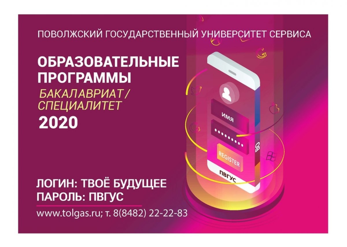 Новость от 13-06-2020
