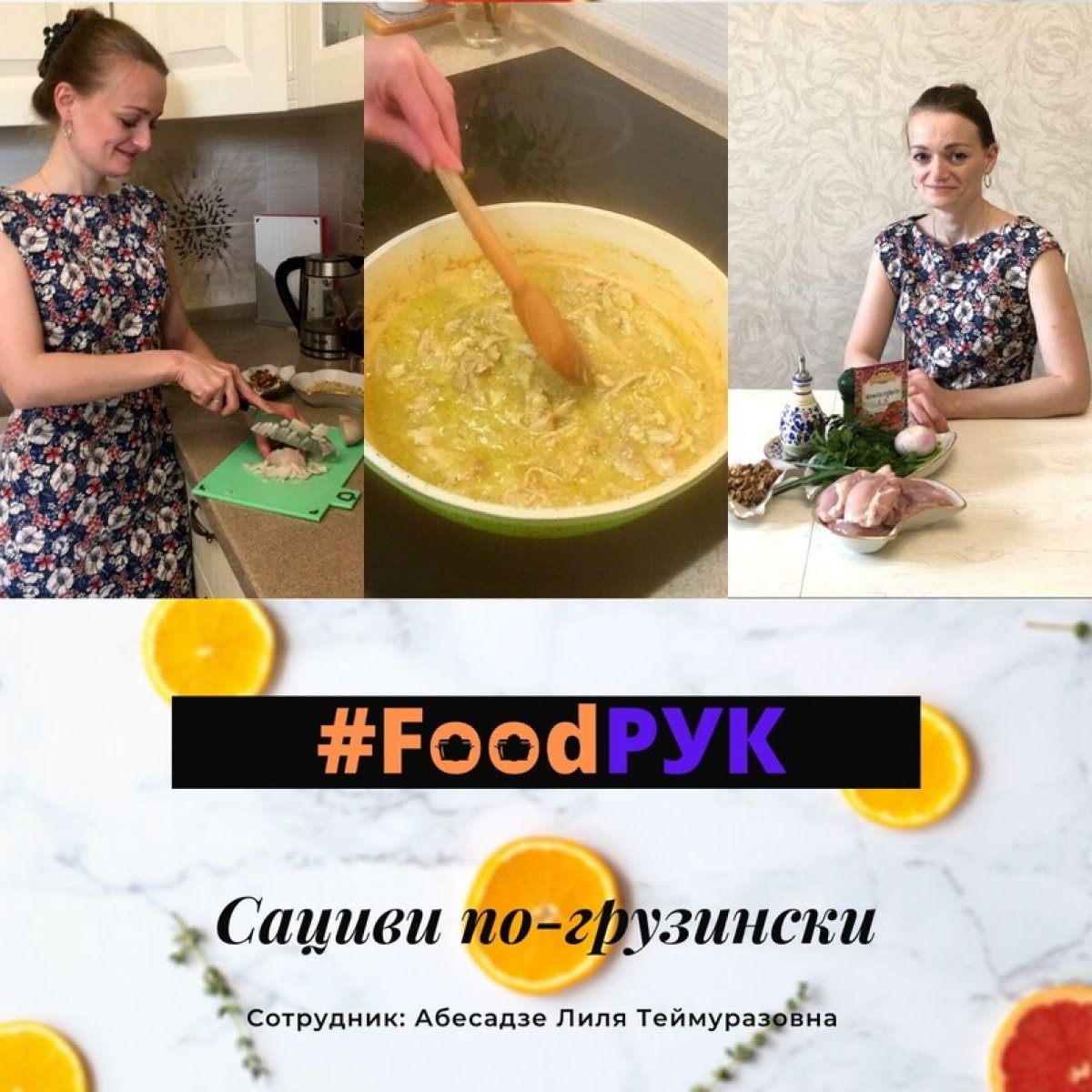 Кухня – неотъемлемая часть жизни и культурного наследия каждого народа. Ее секреты бережно передают из поколения в поколение! Кухня – неотъемлемая часть жизни и культурного наследия каждого народа. Ее секреты бережно передают из поколения в поколение!