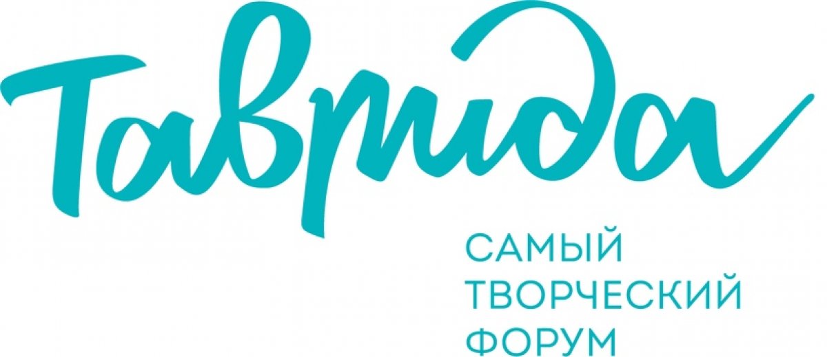 💥В период с 1 июля по 30 сентября 2020 года состоится Всероссийский молодежный форум молодых деятелей культуры и искусств «Таврида»
