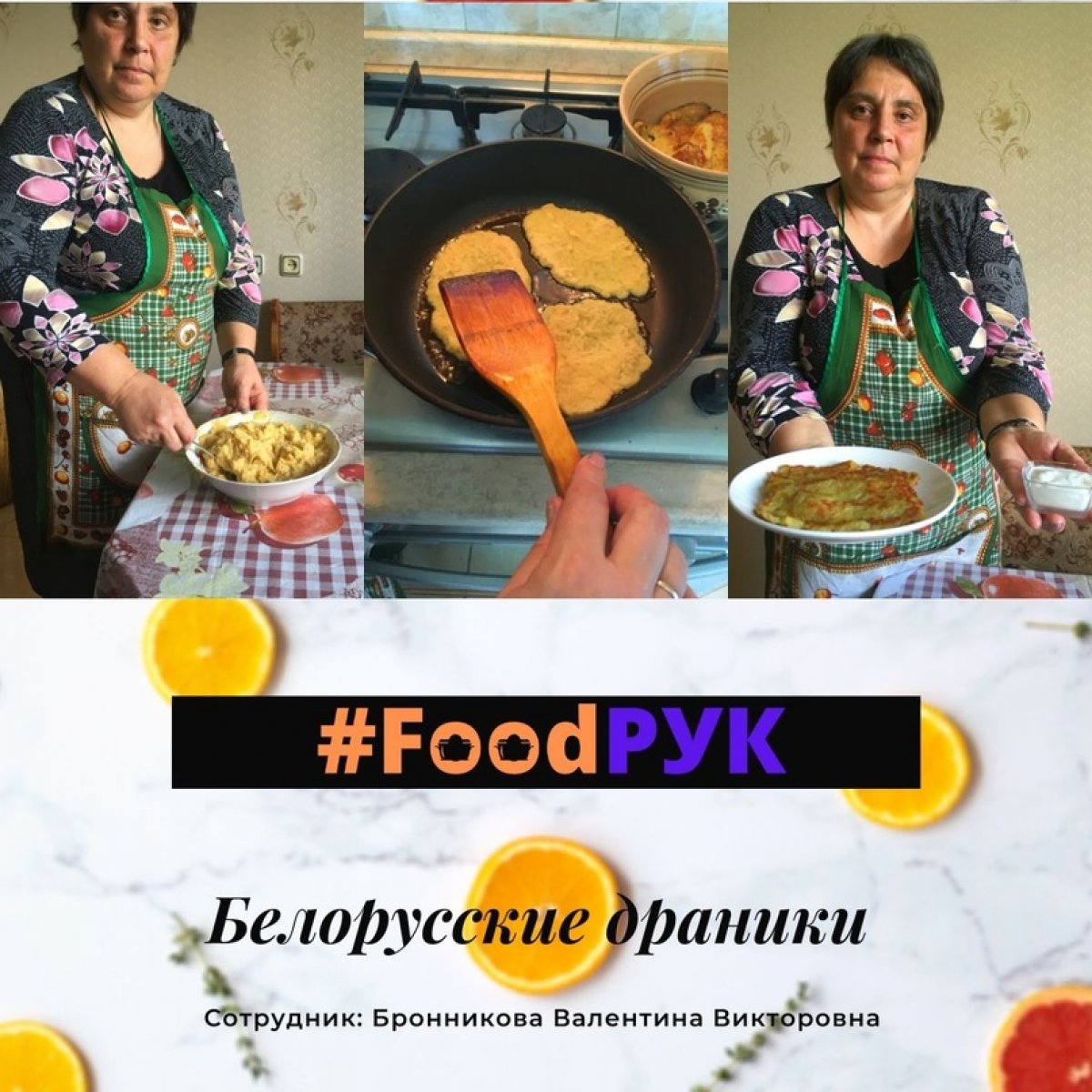 Наша страна, как и наш университет объединяет разные народы и