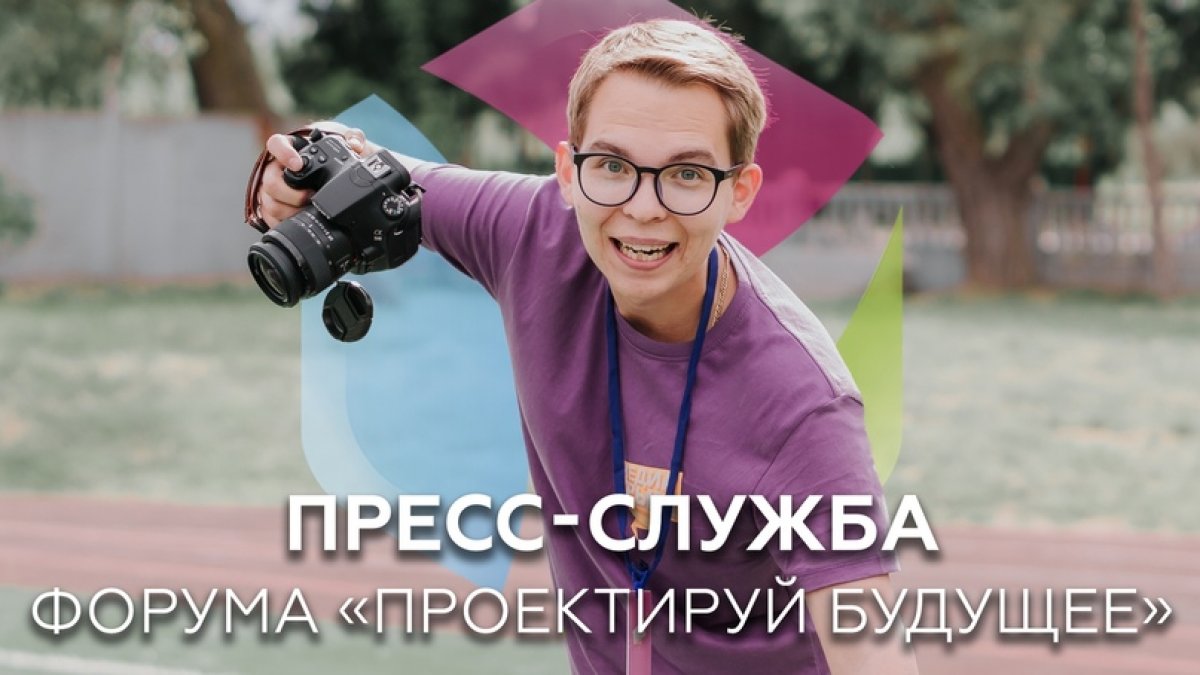 Друзья, на dobro.ru открыта регистрация для волонтеров на форум !