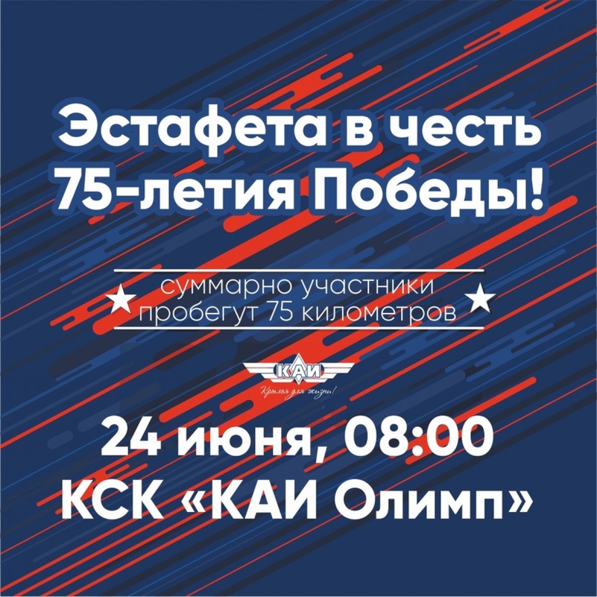 @kaiknitu Новость от 14-06-2020