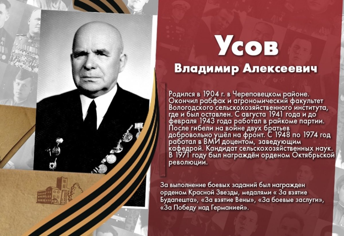 @vgmha Новость от 14-06-2020