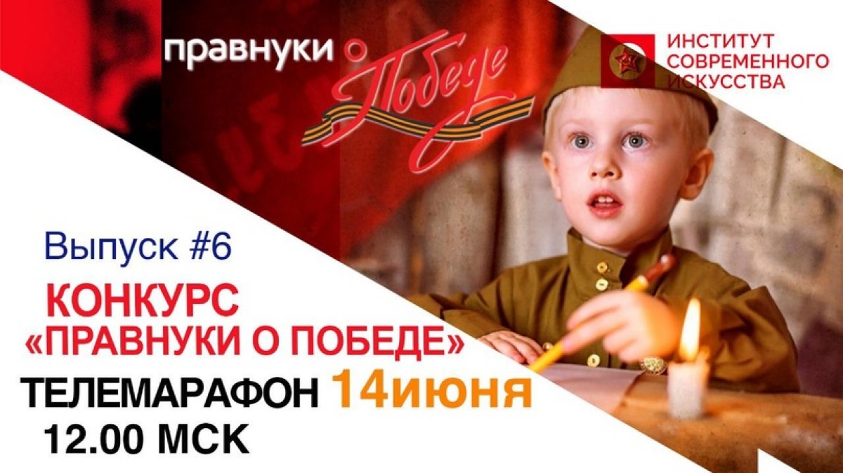 Друзья! Новость от 14-06-2020