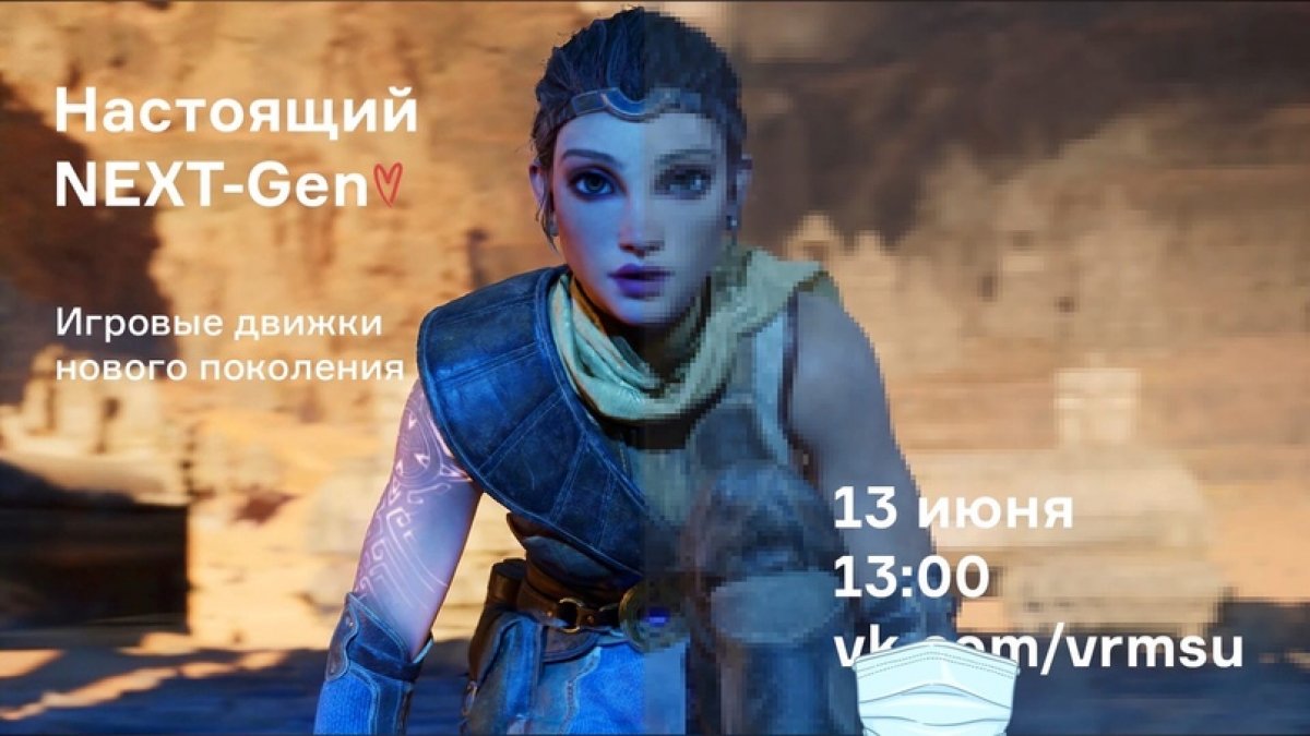 Будущее систем визуализации: обзор новых возможностей Unreal Engine 5