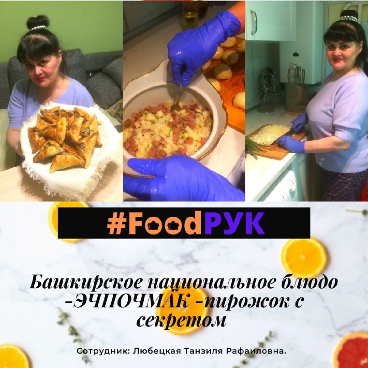 Наша страна, как и наш университет объединяет разные народы и