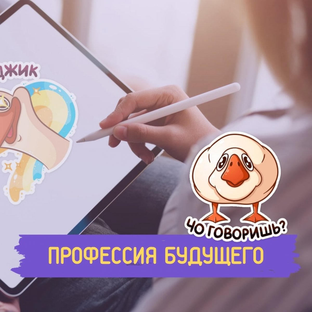 Чтобы не разочароваться в профессии, нужно подойти к выбору осознанно! ☝️