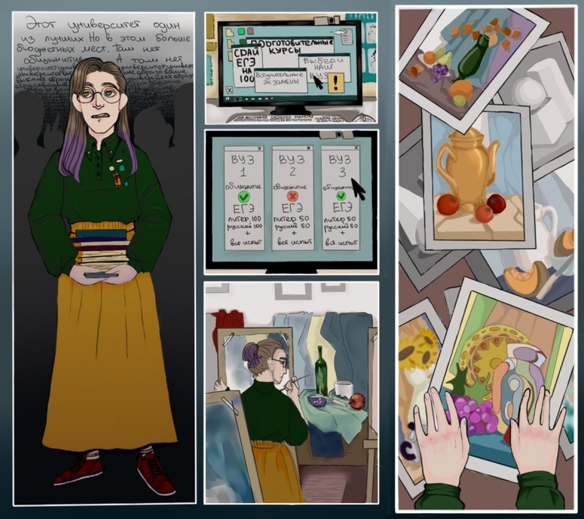 Поздравляем победителей творческого конкурса для школьников и студентов средних профессиональных учебных заведений "НеПростоДизайн", проходящего на кафедре информационных технологий и компьютерного дизайна. 🎊