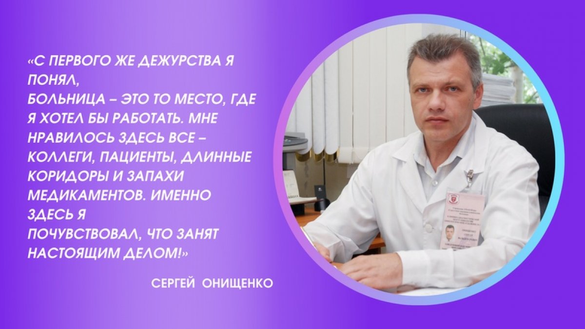 🗓 Совсем скоро, 21 июня, состоится профессиональный праздник – День медицинского работника. 👩🏻‍⚕️👨🏼‍⚕️