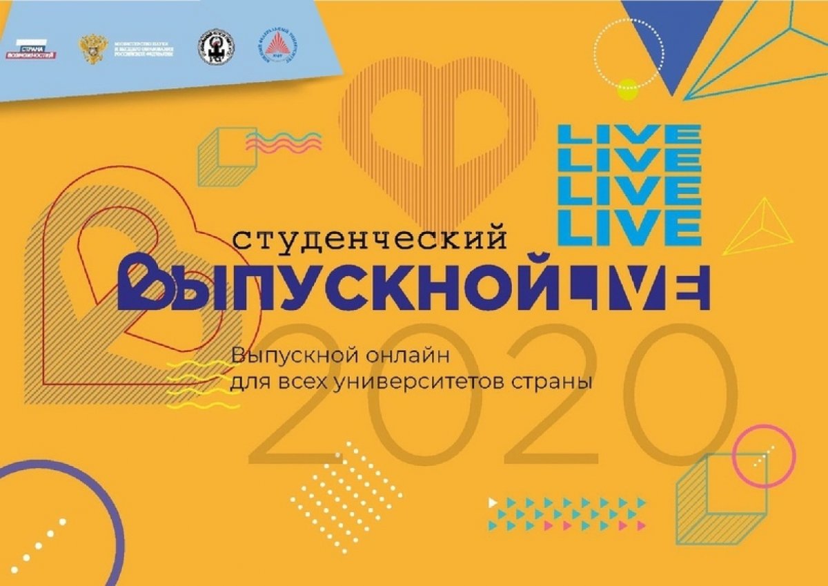 Пока некоторые уже отдыхают и греются под лучами солнца, у большинства сейчас самая напряженная пора – экзамены, сессия и, конечно же, выпускной. 👨‍🎓👩‍🎓😢