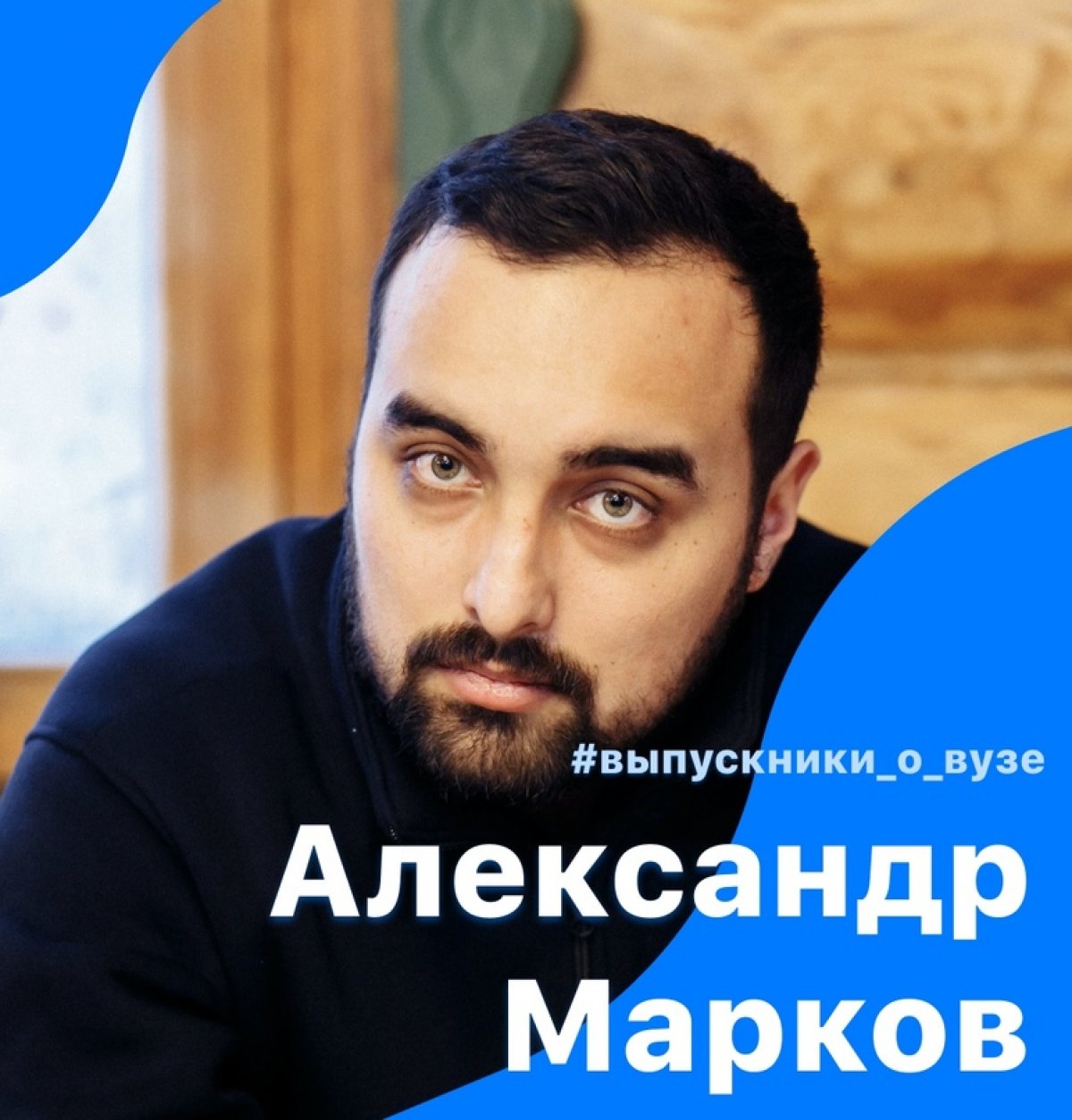 У нас новый гость в рубрике