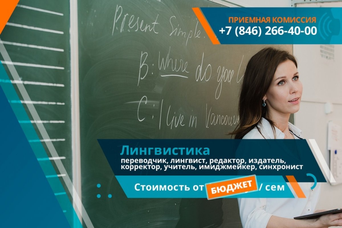 Программа подготовки «Лингвистика» 👩‍🎓