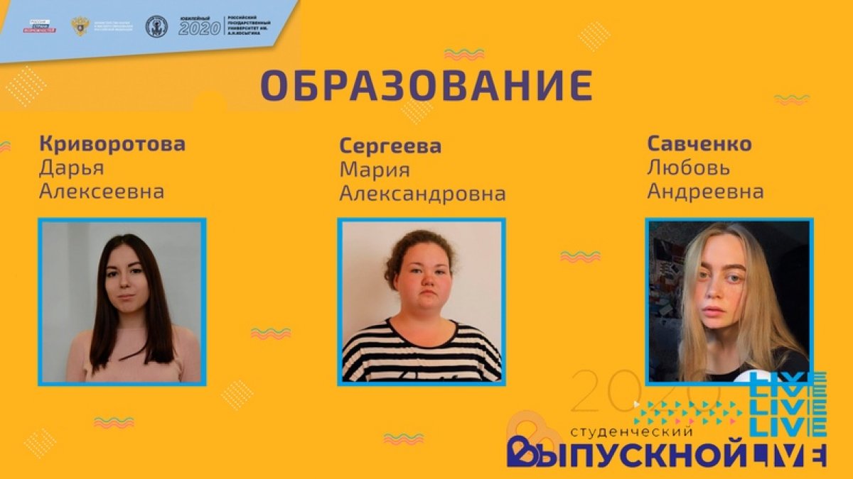 💥 ВСЕ ВМЕСТЕ на выпускном всей страны 💥