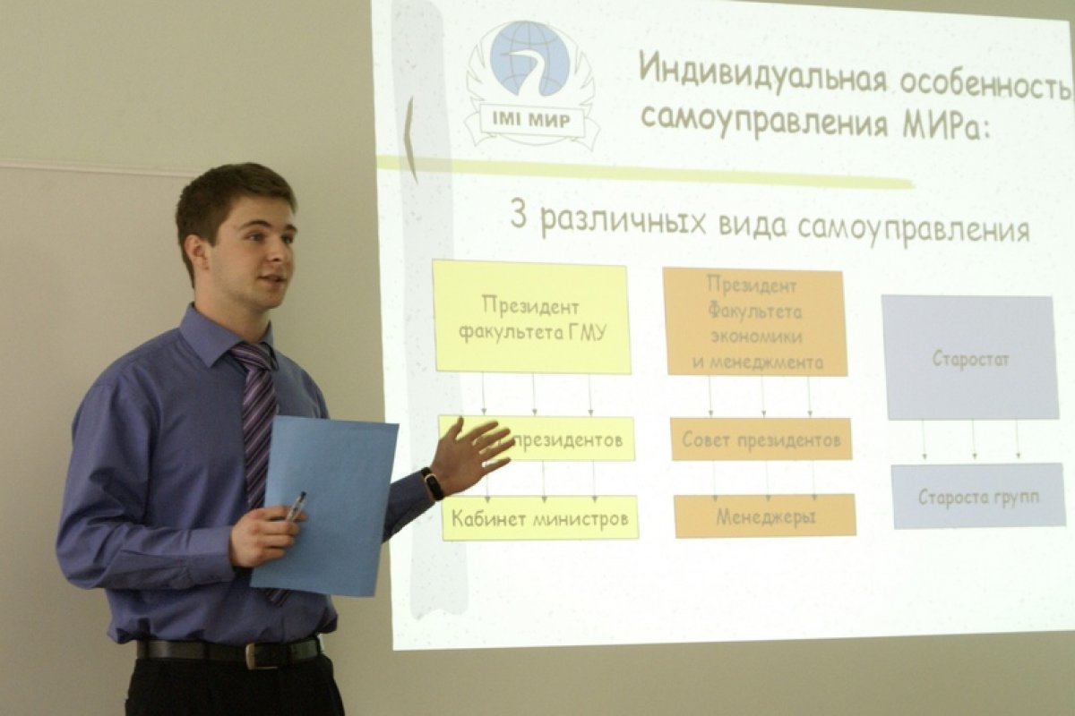 Материально-техническое оснащение Университета 🏢