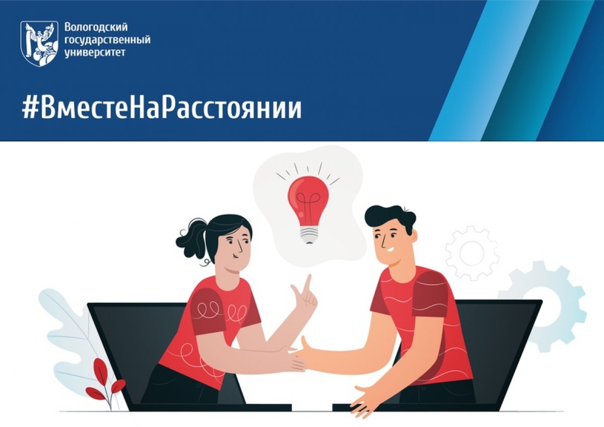  Новость от 19-06-2020