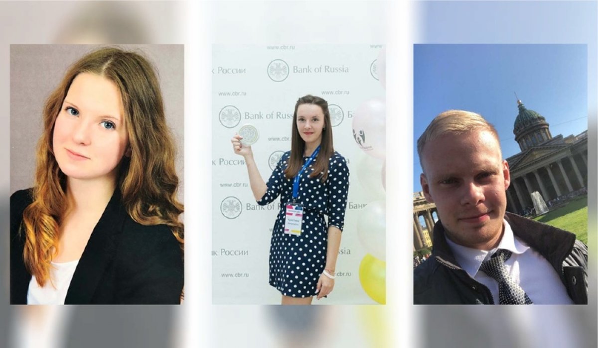 Всероссийский выпускной онлайн: номинация «Наука»