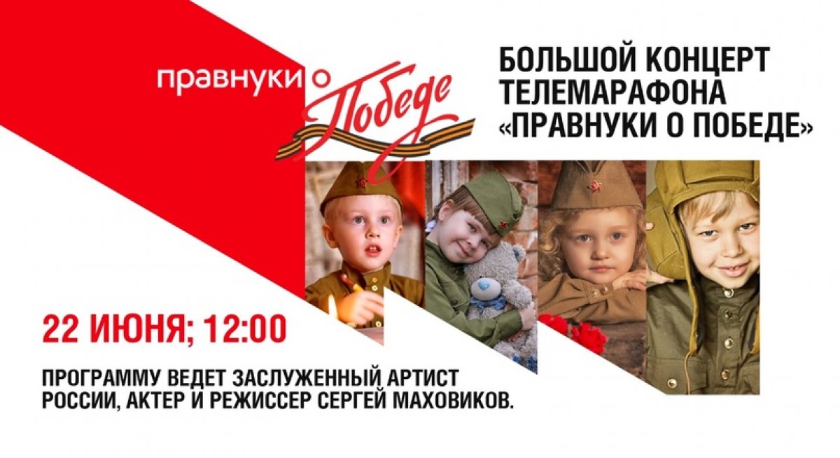 Друзья! Новость от 19-06-2020