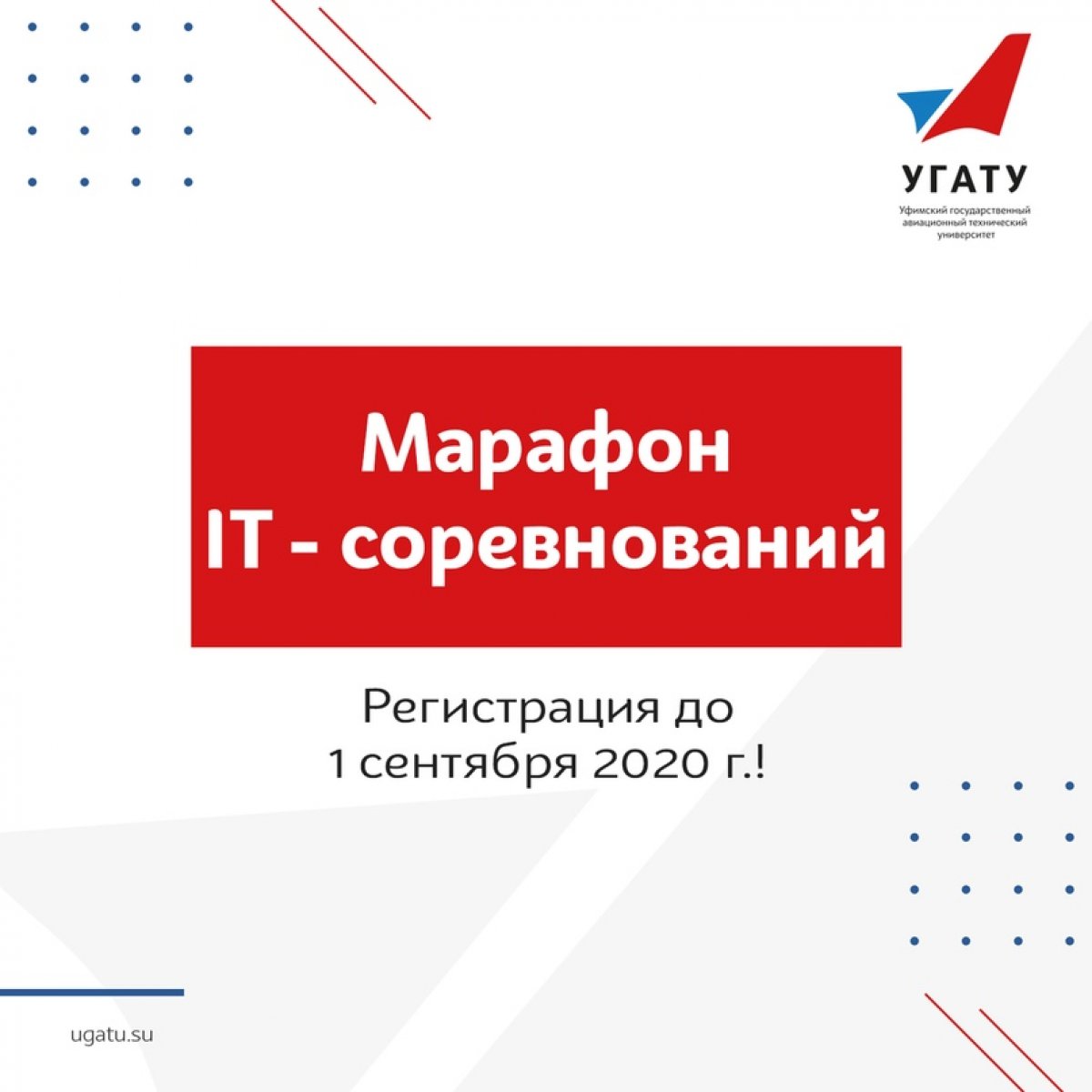 Марафон для программистов от «Роснефти» 💻