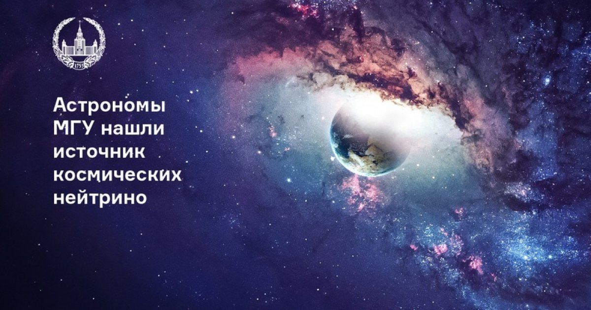 Робот-телескоп «МАСТЕР-Таврида» МГУ