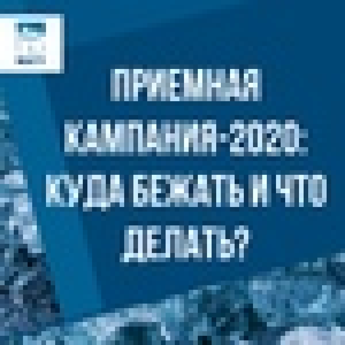 Уже завтра, 20 июня, начинает свою работу Приемная комиссия МАГУ!