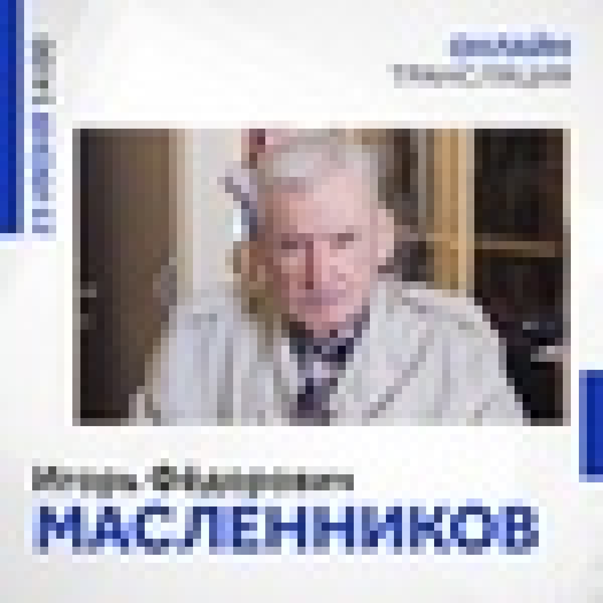 Разговор с Игорем Масленниковым о кинообразовании Разговор с Игорем Масленниковым о кинообразовании