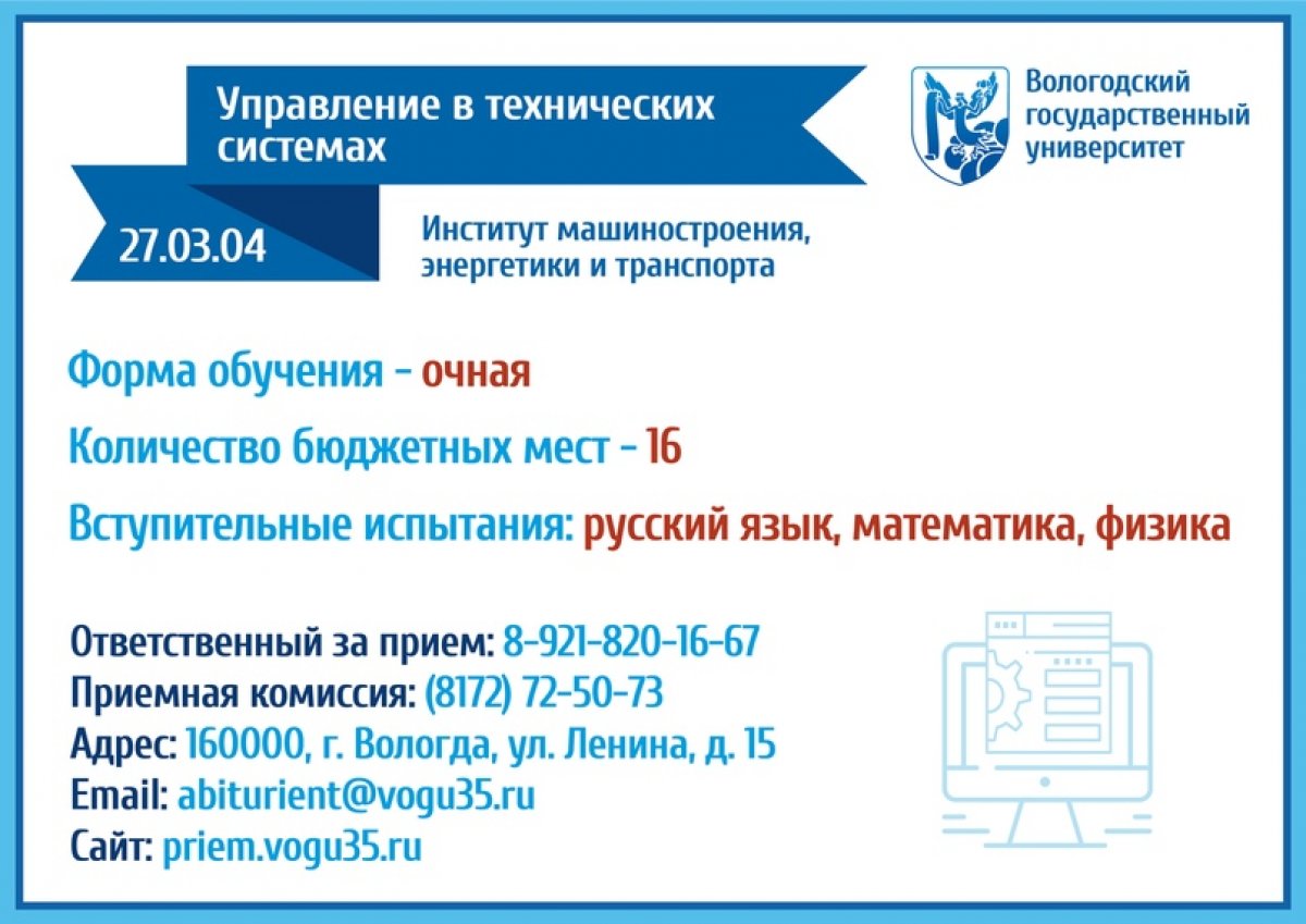 Шаблон вогу для презентации