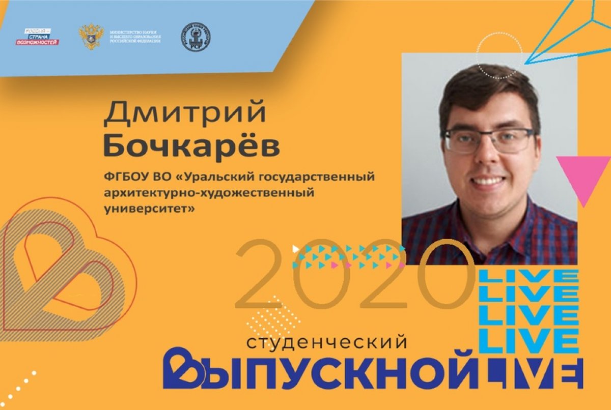 Предлагаем познакомиться с самыми выдающимися выпускниками нашего университета!