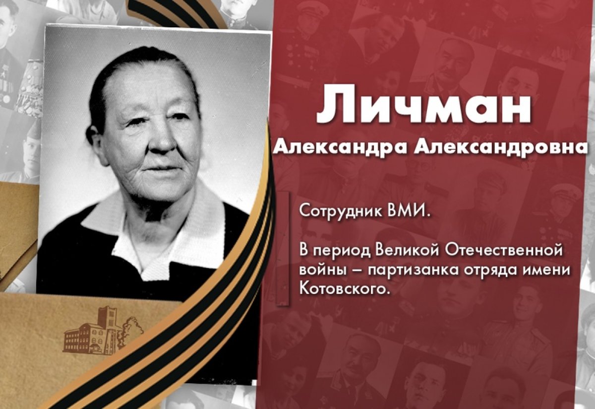 @vgmha Новость от 21-06-2020